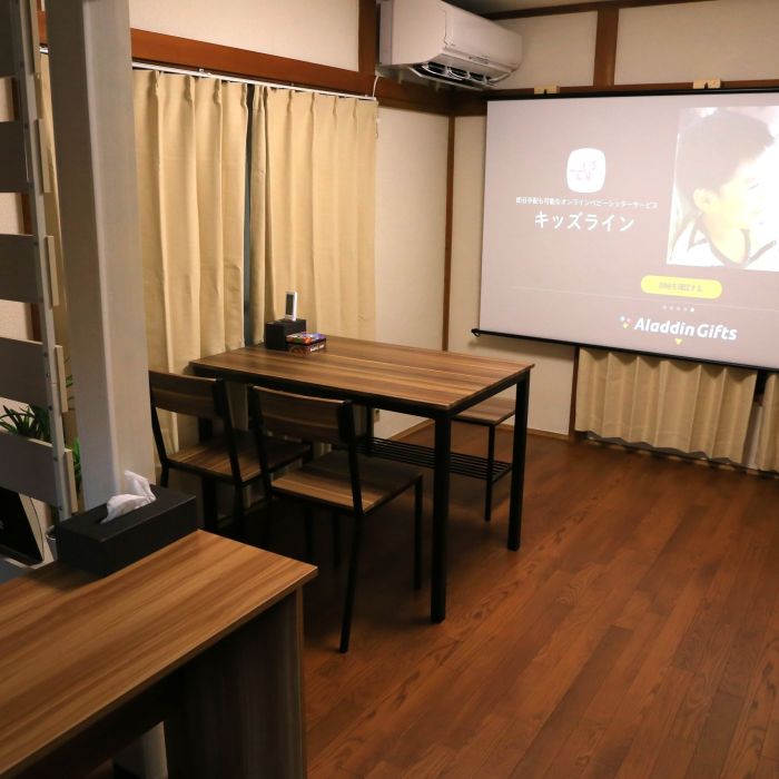 最大7名53平米/新宿渋谷すぐ！代田橋駅5分/120インチ巨大モニター/popin aladdin2